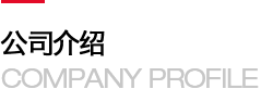 Shenzhen Mucun CNC Machine Tool Co., Ltd