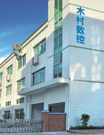 Company Profile